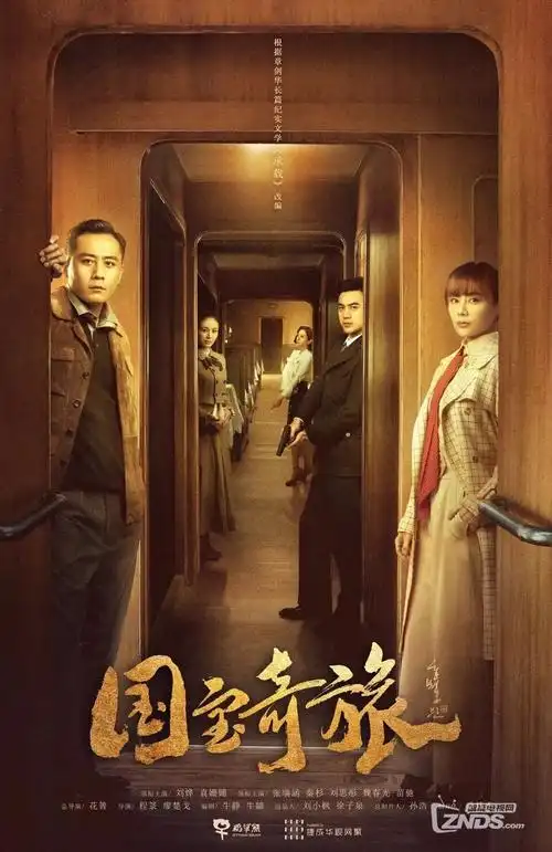 长夜将明热播电视剧全集手机免费在线观看